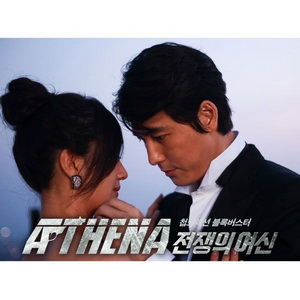 Please by Jang Jae In